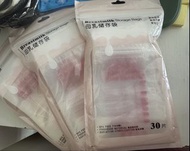 250ml 儲奶袋 母乳儲存袋