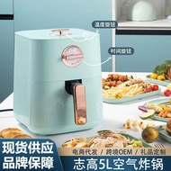 Elect Zhigao air fryer household 5L large capacity multifunctional french fry machine, fully automatic electric oven, electric fryerAir Fryers