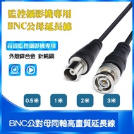 Surveillance Camera Extension Cable Black Connection System Must-Have BNC Male To Female Cable/Male 