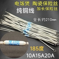 ♞,♘Copper Wire Original Rice Cooker Rice Cooker Ceramic Thermal Fuse 10A15A20A Extension Wire 250V 1