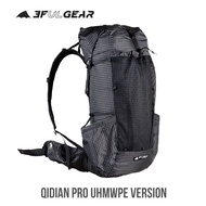 3F UL GEAR QiDian Pro Backpack Waterproof Outdoor Camping Pack Hiking Bag Climbing Qi Dian UHMWPE Ul