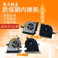 Suitable for ASUS ASUS Phantom 13 GV301 GV301R/RE GV301Q GV301QC/QE/QH Fan