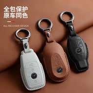 Suitable for Mercedes-Benz Mercedes-Benz e300l Key Cover c260l Car a200l glcglb220 gle350 Weiting ca