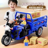 Others - 兒童三輪車玩具 可開燈光三輪車 仿真三輪車模型 男孩3到6歲-【藍】聲光三輪車【座椅/圍欄可打開】 禮盒裝