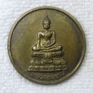 Gold Coin With Alms Bowl Lid Luang Pho Khao Kriang Krai Tai Temple Muang District Nakhon Sawan Provi