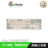 Ducky 創傑 One 3 DKON2108 機械鍵盤 100% 無光版 抹茶 中/英文 銀/靜音紅/段落白/月白軸/ 抹茶/中文版/ 靜音紅軸
