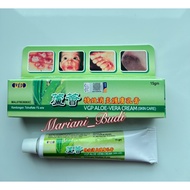 VGP Aloe Vera cream 15gm Exp 2028芦荟特效护肤乳膏