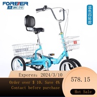 WJShanghai Tricycle Elderly Pedal Elderly Pedal Scooter Small Human Adult Cargo Bicycle Bicycle P4ZS