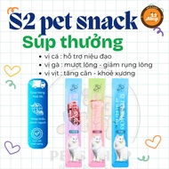 súp thưởng 10 cây - 30 cây hãng S2 PET dành cho mèo - T3 PETS SHOP