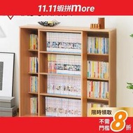 IRIS OHYAMA 四層漫畫活動書櫃 SBO-8590 大容量收納日式雙排書櫃漫畫收納櫃居家書店