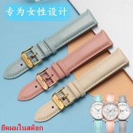 Strap Fossil Fosil Genuine Leather Watch Strap Women's Bracelet Pink First Layer Cowhide Pin Buckle 