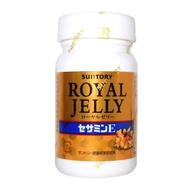 【SUNTORY 三得利】蜂王乳 + 芝麻明E 120錠/瓶