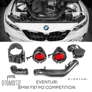 EVENT bmw F87 M2 COMPETITION M2C CARBON AIR INTAKE Kit M2C Open Air Filter Open Air