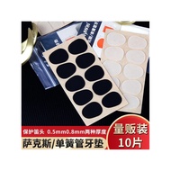 B. b.Best-Selling e-Tuning Middle Tenor Saxophone Bakelite Metal Flute Head Clarinet Hair Drying Pip