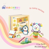 3D Origami Paper Craft