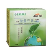 【長庚生技】兒童微量元素能量飲3盒組(30包/盒)鳳梨椰奶風味;全素可