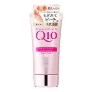 Coen Rich Q10 美白護手霜 蜜桃味