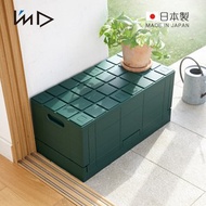 [特價]【日本岩谷Iwatani】Grid格子磚可堆疊摺疊收納椅-38.5L綠