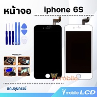 หน้าจอ สำหรับ iphone 6S/ไอโฟน6S/i6S อะไหล่มือถือ อะไหล่ Lcd screen display touch จอไอโฟน6S