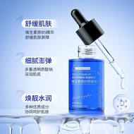 Yisui b5 Essence Vitamin B5 Essence Essence Essence Moisturizing Soothing Moisturizing Facial Essenc