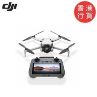 dji - Mini 4 Pro（附螢幕遙控器）｜送 256GB MicroSD Card