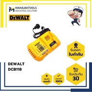 DCB118 แท่นชาร์ต DEWALT 10.8V-18V (18V/6.0AH/h)