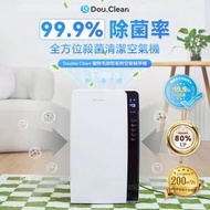 🚚包送貨 1年保養 Double Clean J001plus...