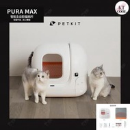 PETKIT - Pura Max 智能全自動貓廁所 （香港行貨）