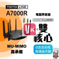【viki品質保證】TOTOLINK A7000R 透天專用 無線迷妳WiFi網路分享器 無線路由器 分享器