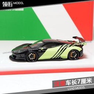 現貨|458 GT Wing 黑綠 ScaleMini 1/64 LBWK寬體改裝車模型 SM