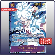 OP05-119 Monkey.D.Luffy (OP05-119) PRB01 Alternate One Piece TCG