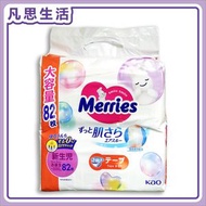 Merries - 花王 紙尿片 初生碼 82枚 [平行進口] #37785 #Merries #NB
