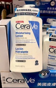 Costco好市多 CeraVe 適樂膚 長效清爽保濕乳 1公升 moisturizing lotion 保溼乳液