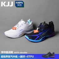 Victor Wickdo A970ace A970td Victory Badminton Shoes Unisex Shoes Li Zijia Combat Boots Super Elasti