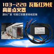 HS-103 Igniter Burner Ignition Device 0.8m Burner Igniter GX103-220 Igniter