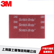 3M7447PRO Scouring Pad Deburring Times Woodworking Sand Line Sand Vegetable Melon Cloth Industrial D