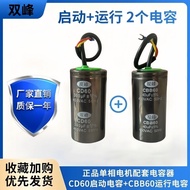 Antioxidant Copper Lead Motor Capacitor 450v Single Phase Motor 250v Starter Running Capacitor 30uf-