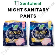 KAO Laurier Safety Comfort Night Pants 5 pieces - Sanitary Pants - Made in Japan