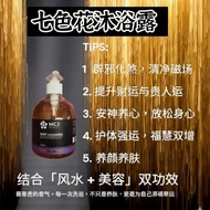𝗥𝗲𝗮𝗱𝘆 𝗦𝘁𝗼𝗰𝗸🇲🇾 MCJ Beauty Body Cleanser - SANDALWOOD 澳洲顶级檀香沐浴露