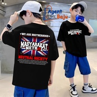 NEUTRAL T-SHIRT NEUTRAL SOCIETY CHILDREN'S T-SHIRT SOCIETY WE ARE