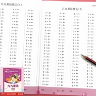3Pcs/Set Newest Hot Ninety-nine Multiplication And Division Formula Table Practice Second Grade Oral