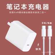 【TikTok】PD120WNitrided Wedding Fast Charge Applicable Notebook Fast Charge Mobile Phone Super Fast Charge Charger Suit