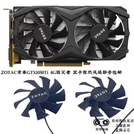 Brand New ZOTAC ZOTAC GTX1050Ti 4G Destroyer Ultra-Silent Graphics Card Cooling Fan Silent