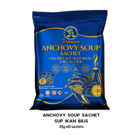 NIKUDO Premium Anchovy Soup Sachet/ Sachet Sup Ikan Bilis (25g x 10 Sachets)