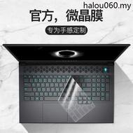 Suitable for Alienware Alien M15 Keyboard Film R6 X17 Notebook M17r4 Computer X15R2 Keyboard X14R1 P