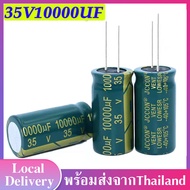 คาปาซิเตอร์ 10000uF 35V Capacitor (ราคาต่อ 1ชิ้น) คาปาซิเตอร์ 35v10000uf สำหรับเครื่องเสียง แอมป์จิ๋ว ขนาด18×35mm D84