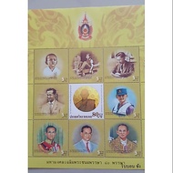 80th Birthday Anniversary Stamp9