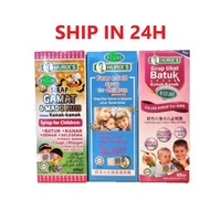 Hurix's CHILDREN 60ML 1) COUGH MEDICINE SPRAY 2) GAMAT & HONEY SPRAY 3) Cold Fever Syrup