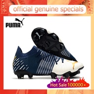 【ของแท้อย่างเป็นทางการ】Puma Future Z 1.1/สีน้ำเงิน Men's รองเท้าฟุตซอล - The Same Style In The Mall-Football Boots-With a box