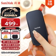 闪迪（SanDisk）1TB Type-c USB3.2移动固态硬盘（PSSD）E30高速 移动SSD 读速800MB/s 兼容手机笔记本电脑